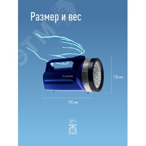 Фонарь-прожектор , 19 LED, 4 батарейки D, 190 lm, - фото 7