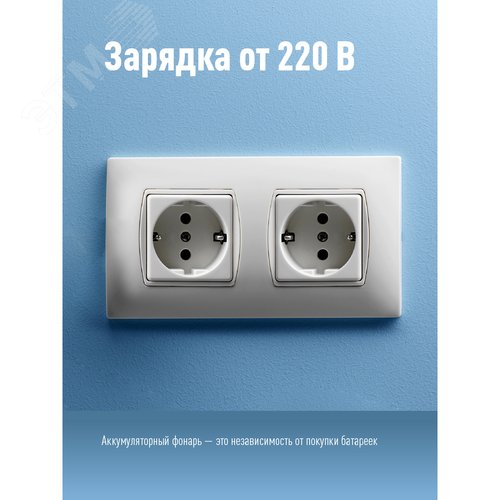 Фонарь-прожектор аккумуляторный ручной 10Вт LED Li-ion 18650 9600мА.ч корпус анодированный алюм. ABS-пластик шнур-адаптер от 220В плечевой ремешок КОСМОС KOC900Lit - фото 5