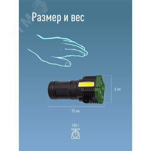 Фонарь-прожектор аккумуляторный ручной 4Вт SMD LED+3Вт COB LED Li-ion 18650 1200мА.ч корпус ABS-пластик индикатор уровня заряда USB-шнур съемные ручка и регул. противоскол. резин. держатель-крепл. для велосипеда КОСМОС KOC902Lit - фото 8