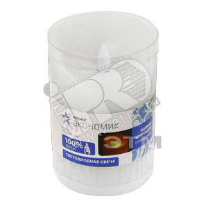 Гирлянда восковая свеча с мерцанием пламени (KOC_Candle_SC001) - КОСМОС