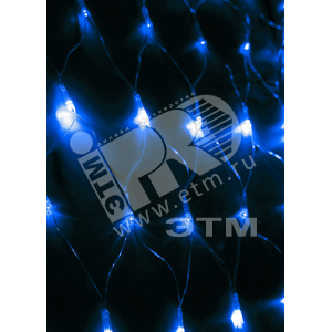 Гирлянда 240 LED синий 1.8*1.7м 8 режимов - КОСМОС