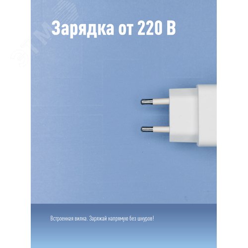 Фонарь ручной аккумуляторный 5W LED + 2W COB LED, аккумулятор 4V 1,2 Ah, 270Lm - 3 часов, 200 Lm - 6 часов - фото 6