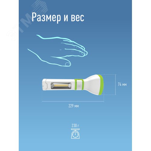 Фонарь ручной аккумуляторный 5W LED + 2W COB LED, аккумулятор 4V 1,2 Ah, 270Lm - 3 часов, 200 Lm - 6 часов - фото 7