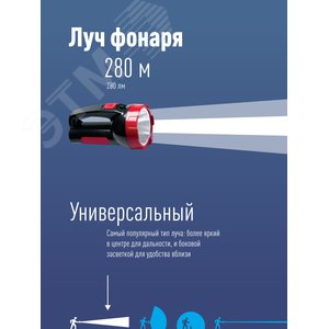 Фонарь-прожектор светодиодный аккумуляторный, LED 5вт, з/у 220 - фото 2