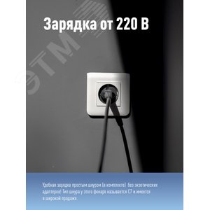 Фонарь-прожектор аккумуляторный KOCAccu368LED, 3W LED, аккум. 6V 4,5Ah, 240Lm, 20 часов, Космос - фото 4