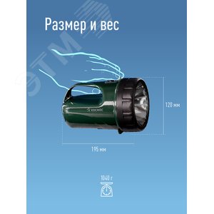 Фонарь-прожектор аккумуляторный KOCAccu368LED, 3W LED, аккум. 6V 4,5Ah, 240Lm, 20 часов, Космос - фото 5