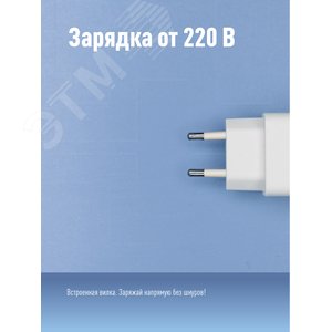 Фонарь налобный аккумуляторный, 1W, аккумулятор 4V 0,5Ah, 140Лм, 12 часов - фото 5