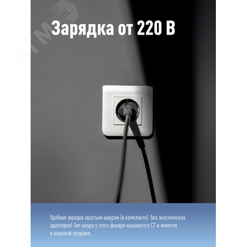 Фонарь универсальный аккумуляторный KOCAP2008M-LED, 24 x 0,5W LED + 3 W, аккум. 4V 0,9 Ah x 2, 420Lm - 7 часов, 240Lm - 4 часа (KOCAP2008M-LED) - фото 6