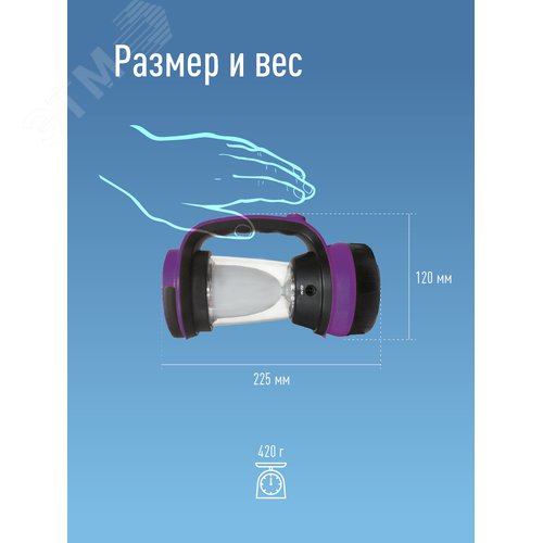 Фонарь универсальный аккумуляторный KOCAP2008M-LED, 24 x 0,5W LED + 3 W, аккум. 4V 0,9 Ah x 2, 420Lm - 7 часов, 240Lm - 4 часа (KOCAP2008M-LED) - фото 7