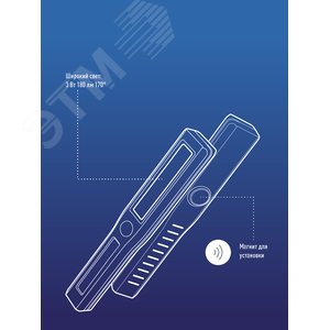 Фонарь-светильник  KocAu6001COB, 3W COB LED, 3 батарейки ААА , 150Lm, Космос (KocAu6001COB) - фото 6