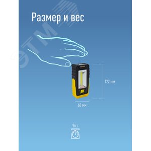 Фонарь-светильник  KocAu6006COB, 5W COB + 4 White LED, 3 батарейки ААА , 180Lm, Космос (KocAu6006COB) - фото 7