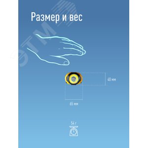 Фонарь налобный KocH103COBLED,  3W, 3 батарейки ААА, 140Lm, Космос - фото 6