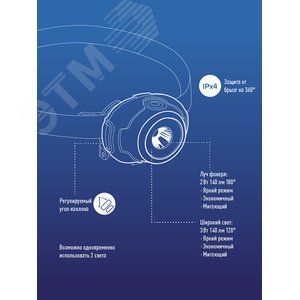 Фонарь налобный KocH103COBLED,  3W, 3 батарейки ААА, 140Lm, Космос - фото 7