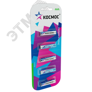 Батарейка  LR03 AAA, Alkaline 1.5В, 5Bl К    осмос - КОСМОС