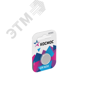 Батарейка CR1632 3V Lithium 1BL - КОСМОС