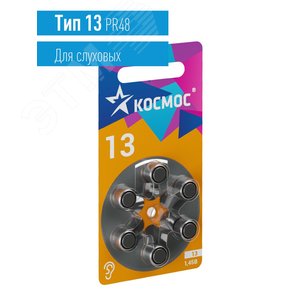 Батарейка  воздушно цинковый для слухового аппарата ZA13 (13, PR48, DA13, V13A) 1,45V 6BL - фото 2