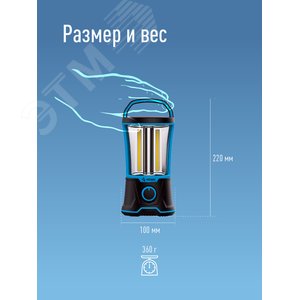 Фонарь кемпинговый аккумуляторный KOSAc6011LED, 4х3W COB LED, аккум. 4V 2Ah, 720Lm, 13 часов, Космос (KOSAc6011LED) - фото 5