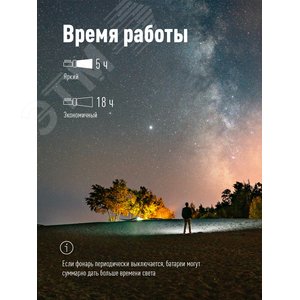 Фонарь-прожектор аккумуляторный KOSAc8005WLith,  5W LED, аккум. 3,7V  2,4 ah, 350Lm - 5 часов, 100m - 18 часа, Космос (KOSAc8005WLith) - фото 3