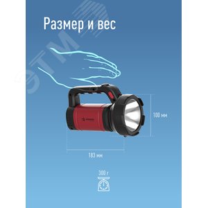 Фонарь-прожектор аккумуляторный KOSAc8005WLith,  5W LED, аккум. 3,7V  2,4 ah, 350Lm - 5 часов, 100m - 18 часа, Космос (KOSAc8005WLith) - фото 5