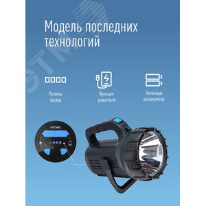 Фонарь-прожектор аккумуляторный, 5W прожектор + 5W СОВ боковая панель, аккум. 3,7V 3,6Ah, 350Лм - 10 часов, 350Лм - 10 часов - фото 4