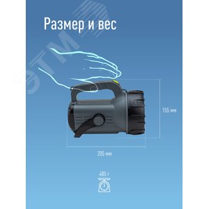 Фонарь-прожектор аккумуляторный, 5W прожектор + 5W СОВ боковая панель, аккум. 3,7V 3,6Ah, 350Лм - 10 часов, 350Лм - 10 часов - фото 9