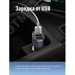 Фонарь аккумуляторный  KOSAccu9105W_pearl 5W LED +19W LED, 3.7V 1800mah, usb шнур - фото 5