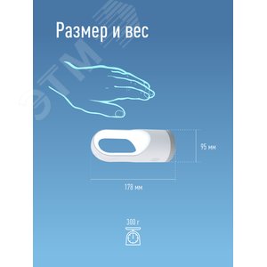 Фонарь аккумуляторный  KOSAccu9105W_pearl 5W LED +19W LED, 3.7V 1800mah, usb шнур - фото 6