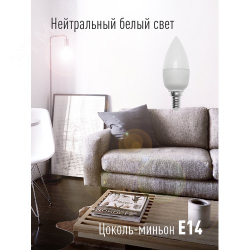 Лампа светодиодная LED 10.5Вт Свеча 220В Е14 D37х100 4500К белый 840 лм - фото 3