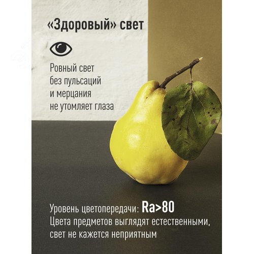 Лампа светодиодная LED 10.5Вт Шар 220В Е27 D45х82 4500К белый 840 лм - фото 4