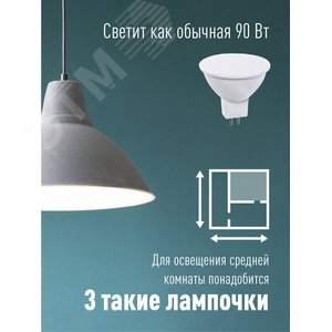Лампа светодиодная LED 10.5W JCDR 220В GU5.3 D50x45 4500K белый 840 лм 4