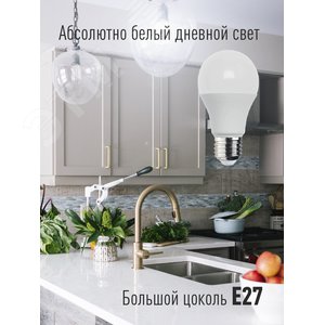 Лампа светодиодная LED 20Вт 220В Е27 D60х118 6500К холодный A60 - фото 3