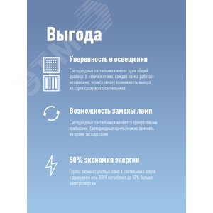 Лампа светодиодная LED 24Вт T8 G13 D25х1500 4000К белый 2400 лм - фото 5