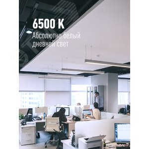Лампа светодиодная LED 24Вт T8 G13 D25х1500 6500К дневной 2400 лм - фото 4