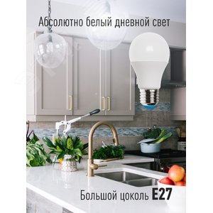Лампа светодиодная LED 25Вт 220В E27 D65х130 6500К холодный A65 - фото 3