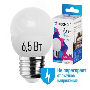 Лампа светодиодная LED 6.5Вт GL45 220В Е27 D45х79 4500 белый 480лм Космос (Экономик) - фото 2