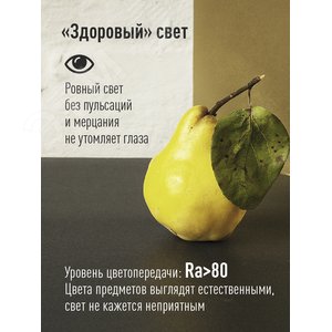 Лампа светодиодная LED 7.5Вт CN 220В Е14 D37х99 4500 белый 600лм Космос (Экономик) - фото 5