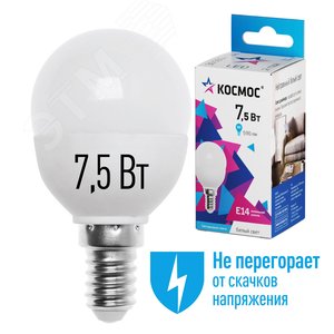 Лампа светодиодная LED 7.5Вт Шар 220В Е14 D45х82 4500К белый 600 лм 2