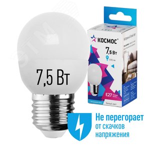 Лампа светодиодная LED 7.5Вт GL 45 220В Е27 D45х79 4500 белый 600лм Космос (Экономик) - фото 2