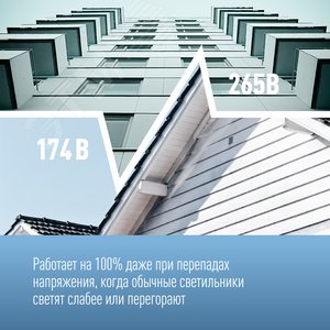 Лампа светодиодная LED 7.5Вт GL 45 220В Е27 D45х79 4500 белый 600лм Космос (Экономик) - фото 3