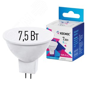 Лампа светодиодная LED 7.5Вт JCDR 220В GU5.3 D50х45 4500 белый 600лм Космос (Экономик) - фото 2