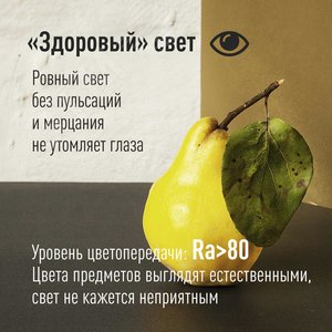 Лампа светодиодная LED 7.5Вт JCDR 220В GU5.3 D50х45 4500 белый 600лм Космос (Экономик) - фото 5