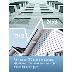 LED 8.5Вт 220В Е14 D37х125 4500К холодный 720 лм К - фото 3