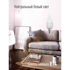 LED 8.5Вт 220В Е14 D37х125 4500К холодный 720 лм К - фото 4