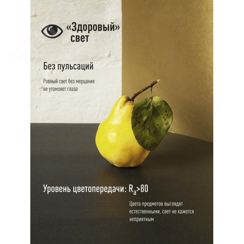 Лампа светодиодная LED 8Вт 220в,E14 R50 4500К белый - фото 4