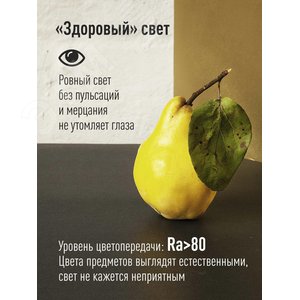 Лампа светодиодная LED 9Вт 220В Е27 D55х98 4500К белый 720 лм A55 Космос (LkecLED9wA55E2745) - фото 3