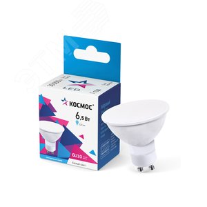 Лампа светодиодная LED 6,5Вт 220В GU10 4500K белый 520 лм - КОСМОС