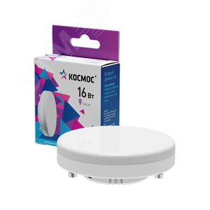 Лампа светодиодная LED 16Вт 220В GX53 6500K холодный 1520 лм - КОСМОС