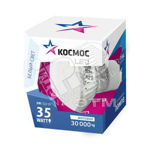 Лампа светодиодная LED 3Вт GU10 230v 4500K 240Лм (Lksm_LED3wGU10C45) - КОСМОС
