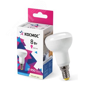 Лампа светодиодная LED 8Вт R50 220В Е14 3000К теплый 650 лм - КОСМОС