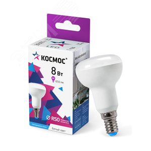 Лампа светодиодная LED 8Вт R50 220В Е14 6500К холодный 650 лм - КОСМОС